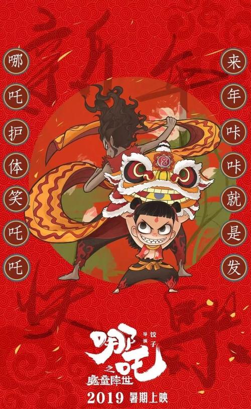不动产证封皮照片图片大全